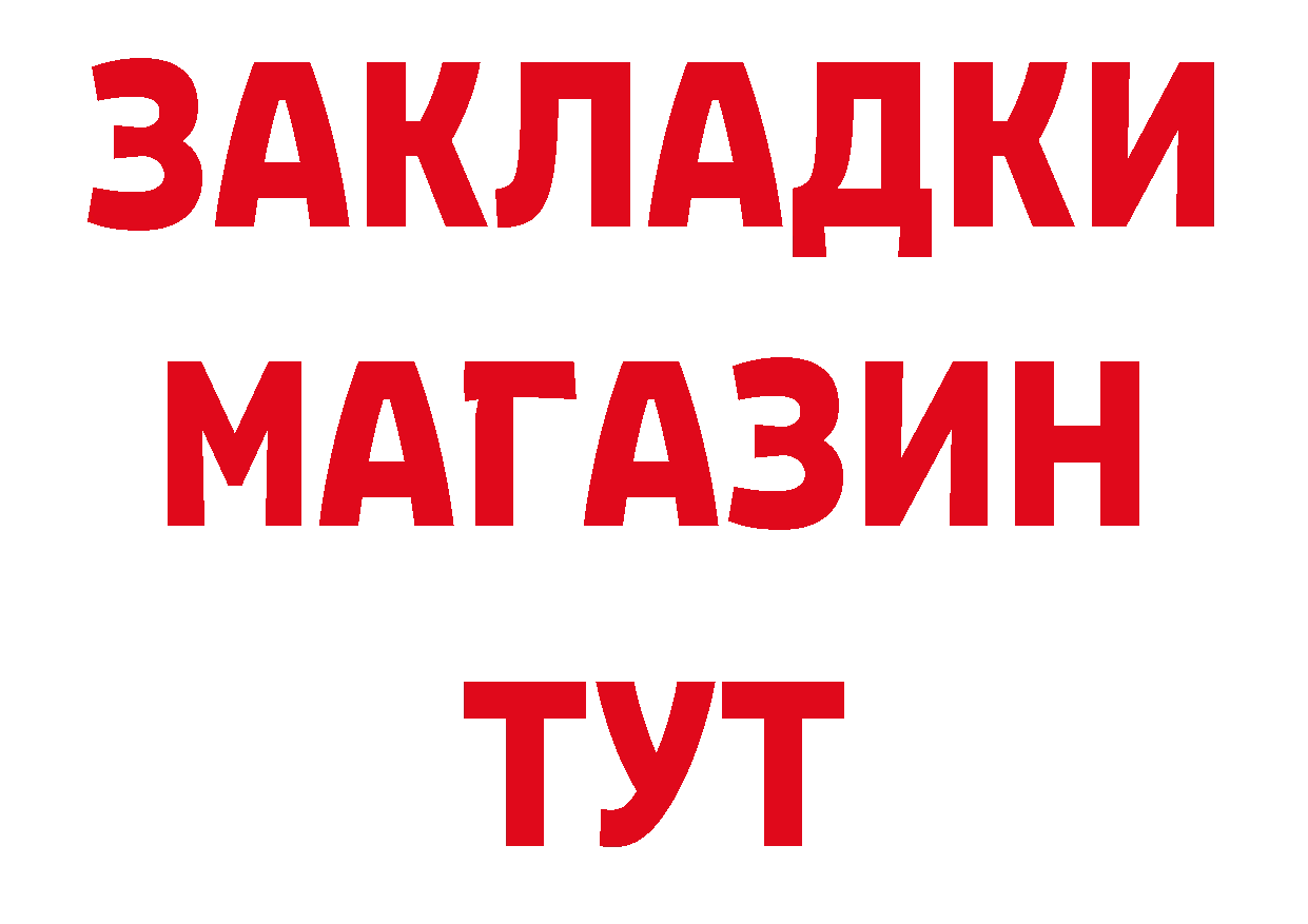 Кокаин 98% сайт это hydra Покровск